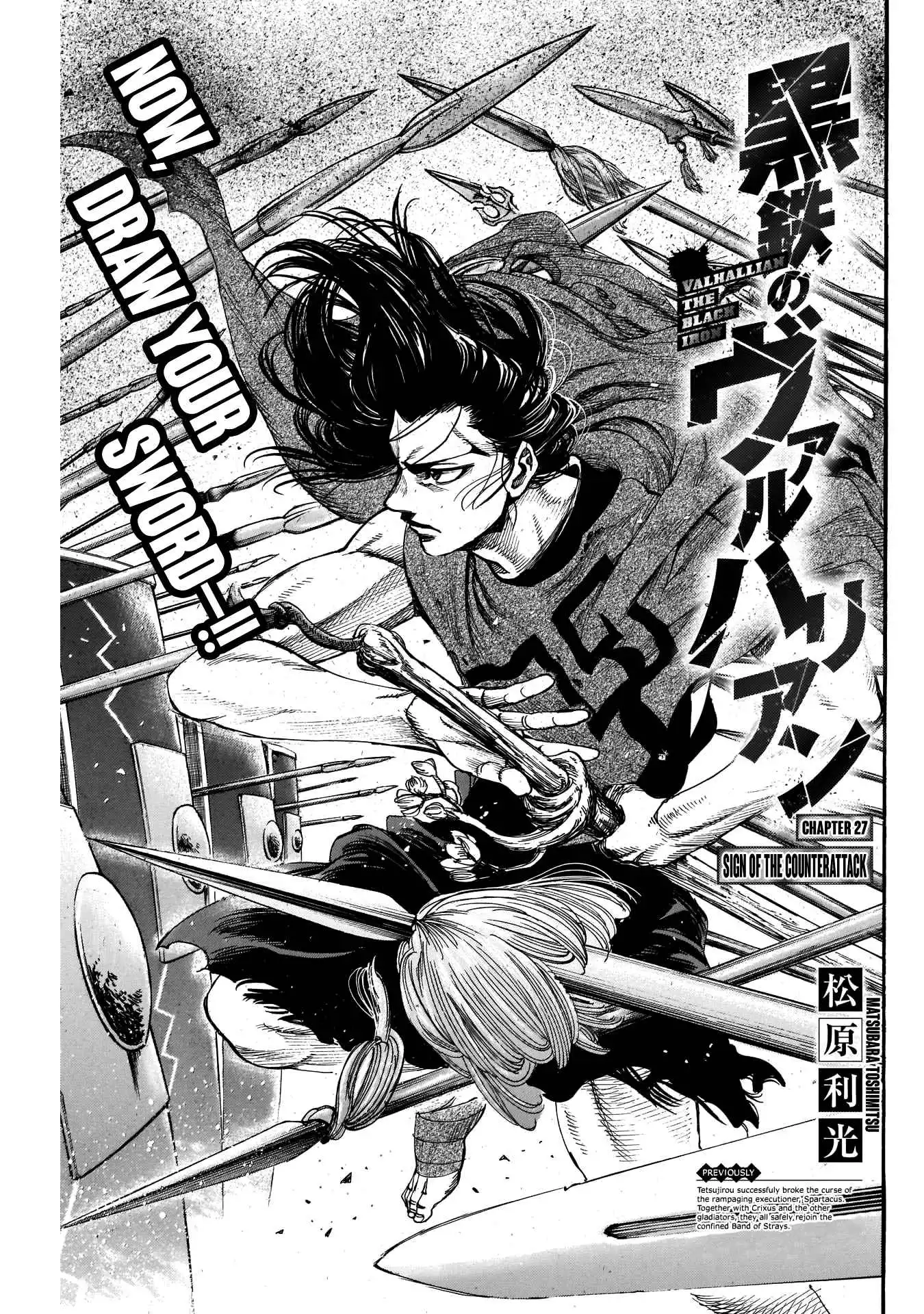 Kurogane no Valhallian Chapter 27 1